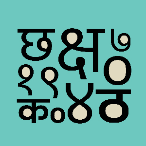 Design of a Monolinear Devanagari Font